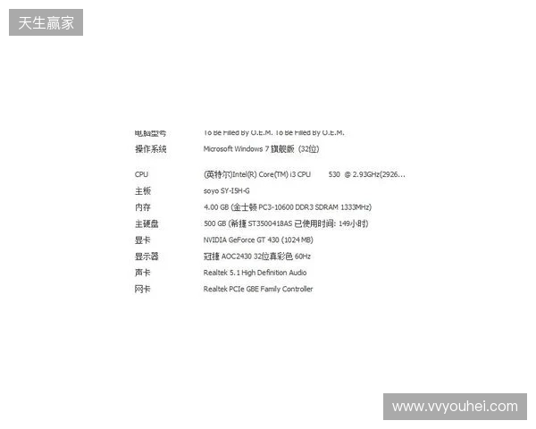 官方：成亮辞去山西崇德荣海一线队主教练职务